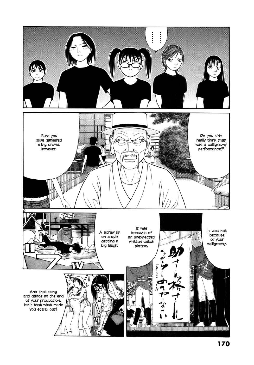 Page 6 Chapter 22 Tomehane!