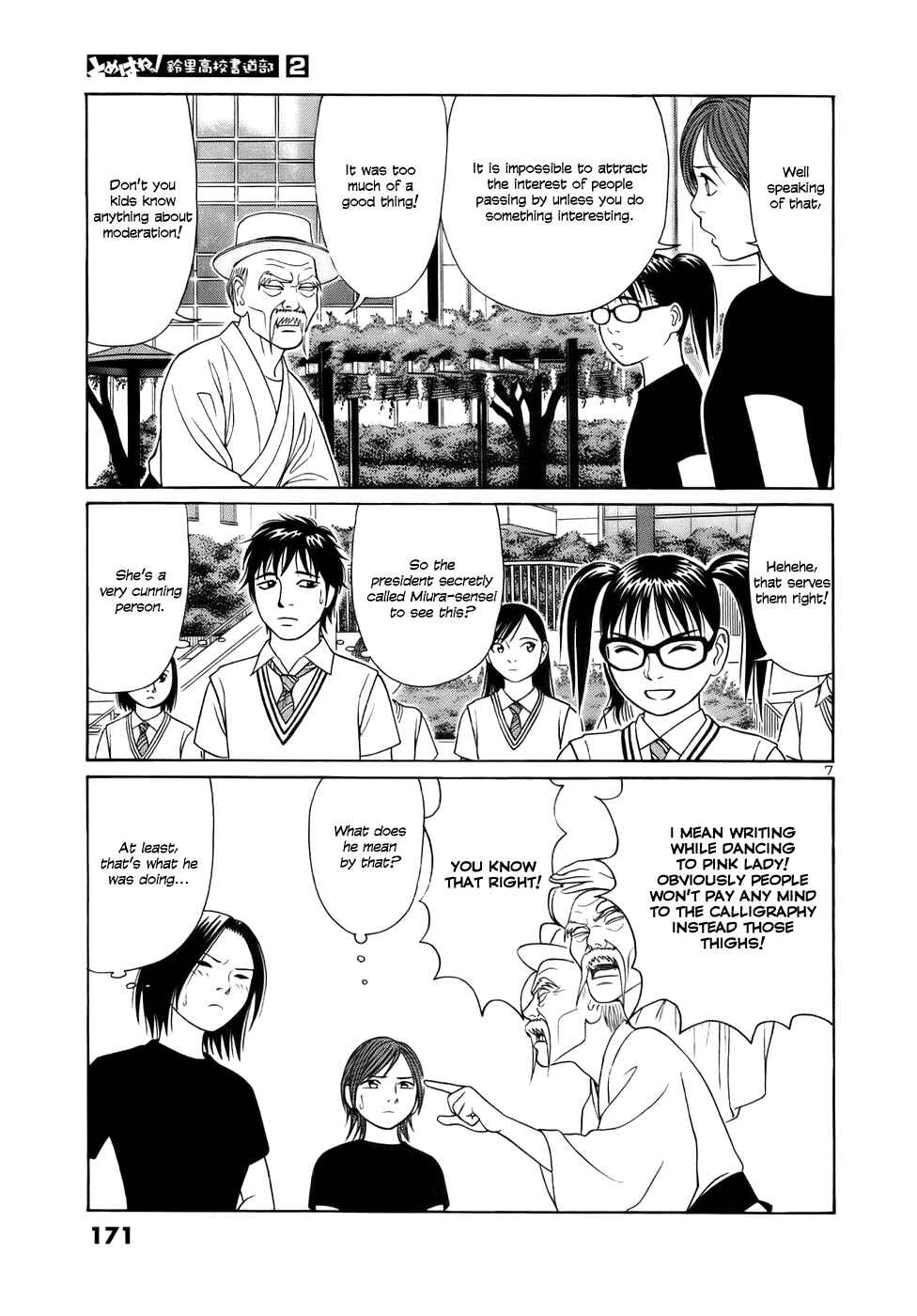 Page 7 Chapter 22 Tomehane!