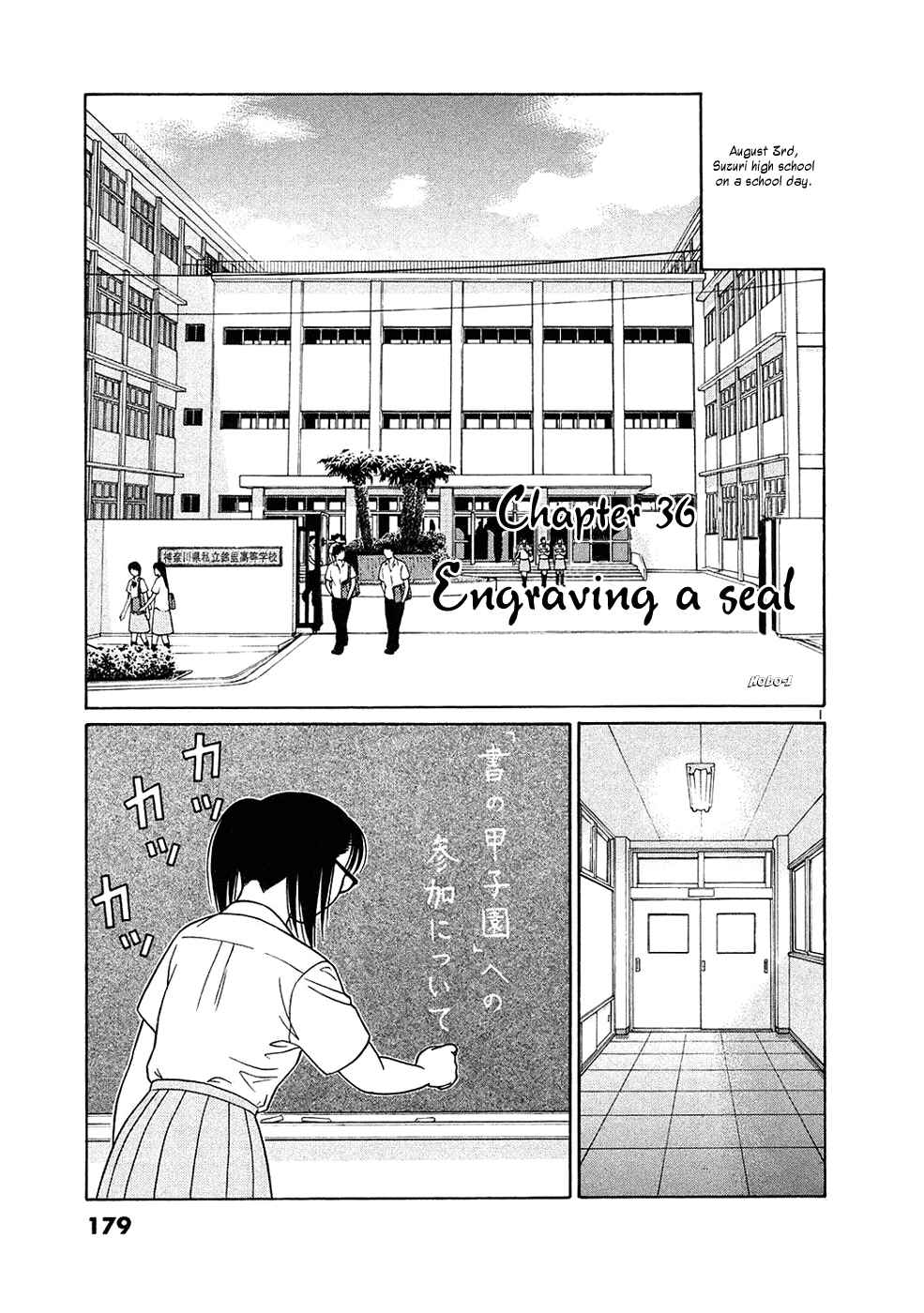 Page 1 Chapter 36 Tomehane!