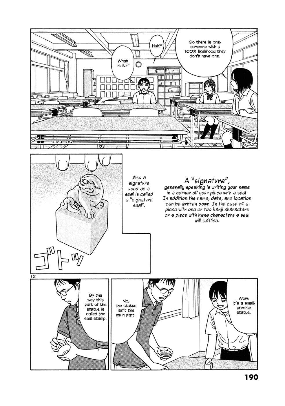 Page 12 Chapter 36 Tomehane!
