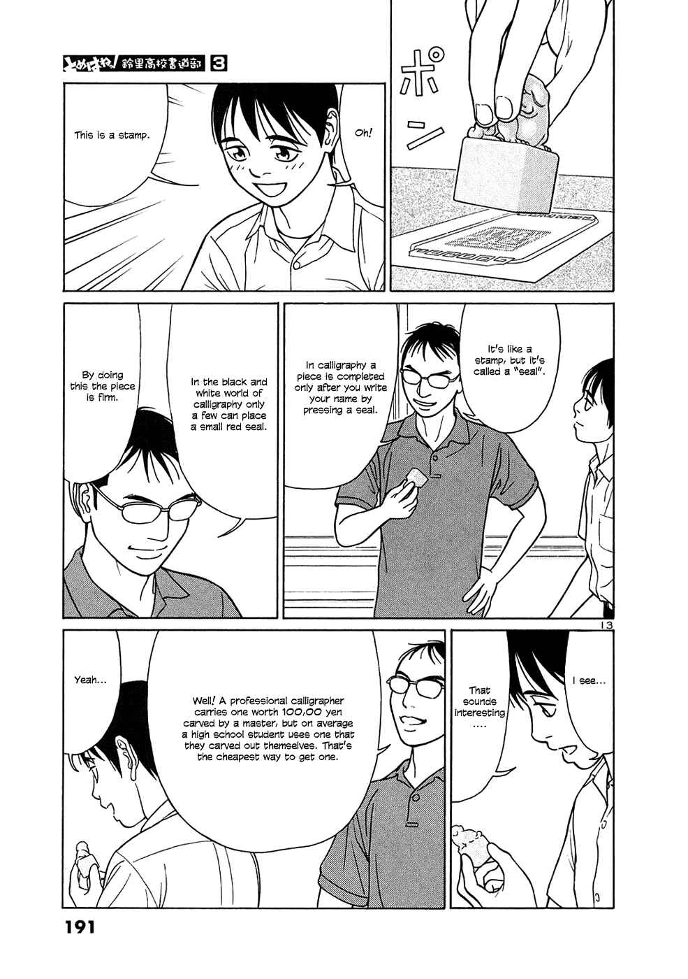 Page 13 Chapter 36 Tomehane!