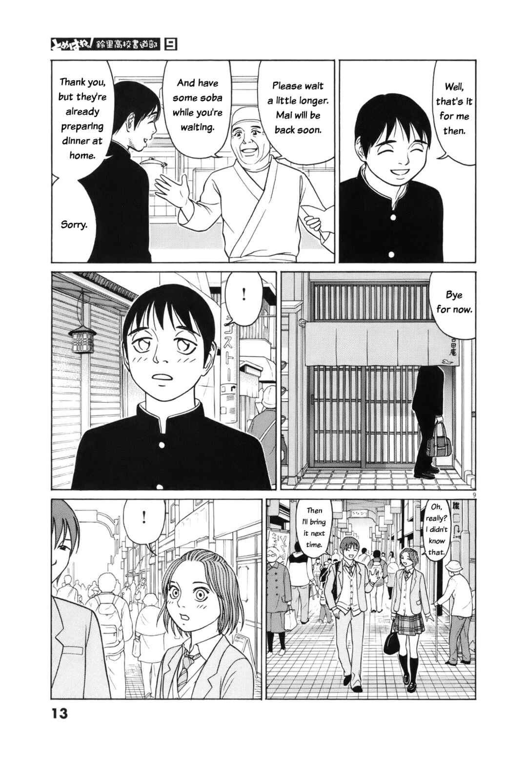 Page 13 Chapter 102 Tomehane!