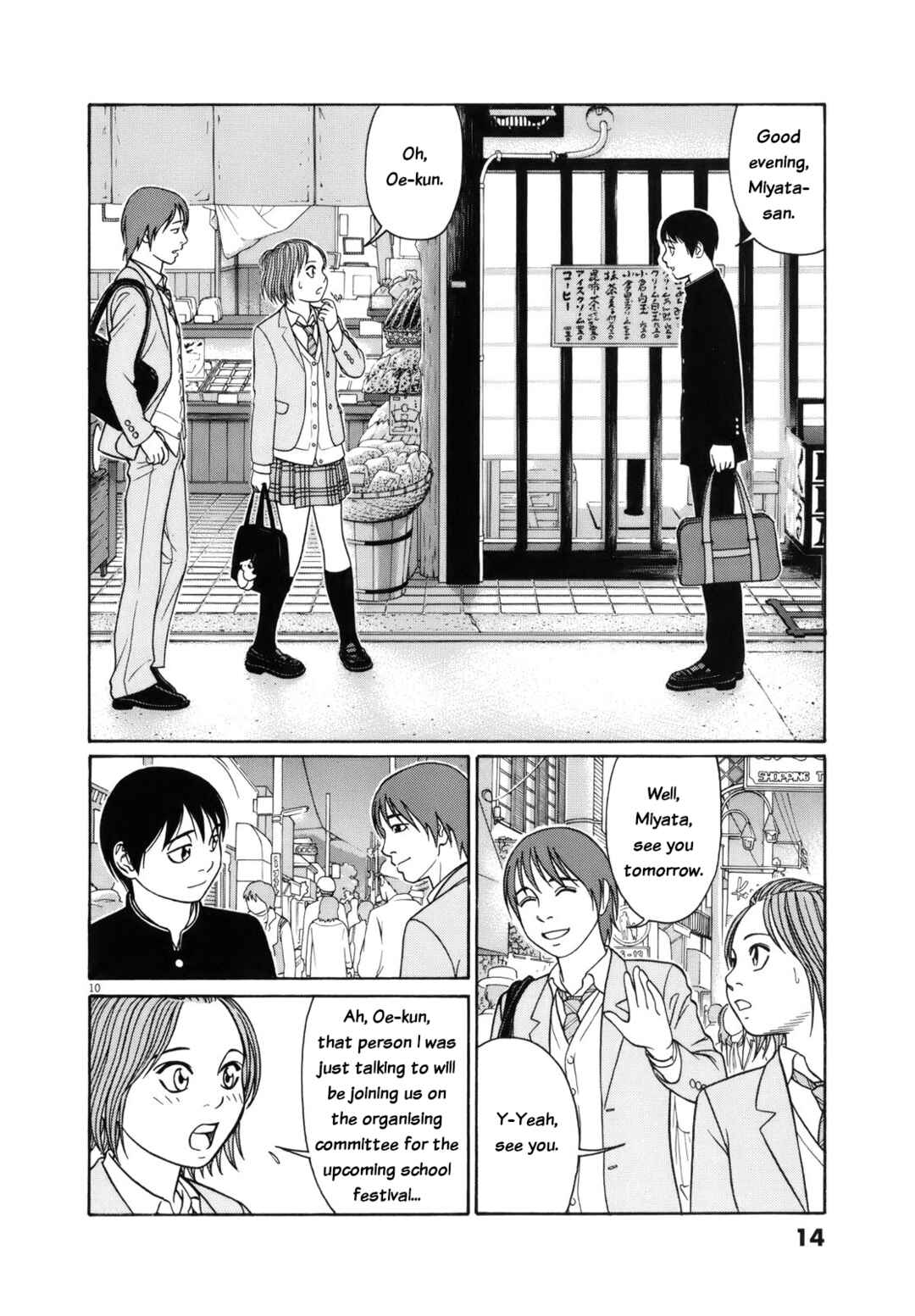 Page 14 Chapter 102 Tomehane!