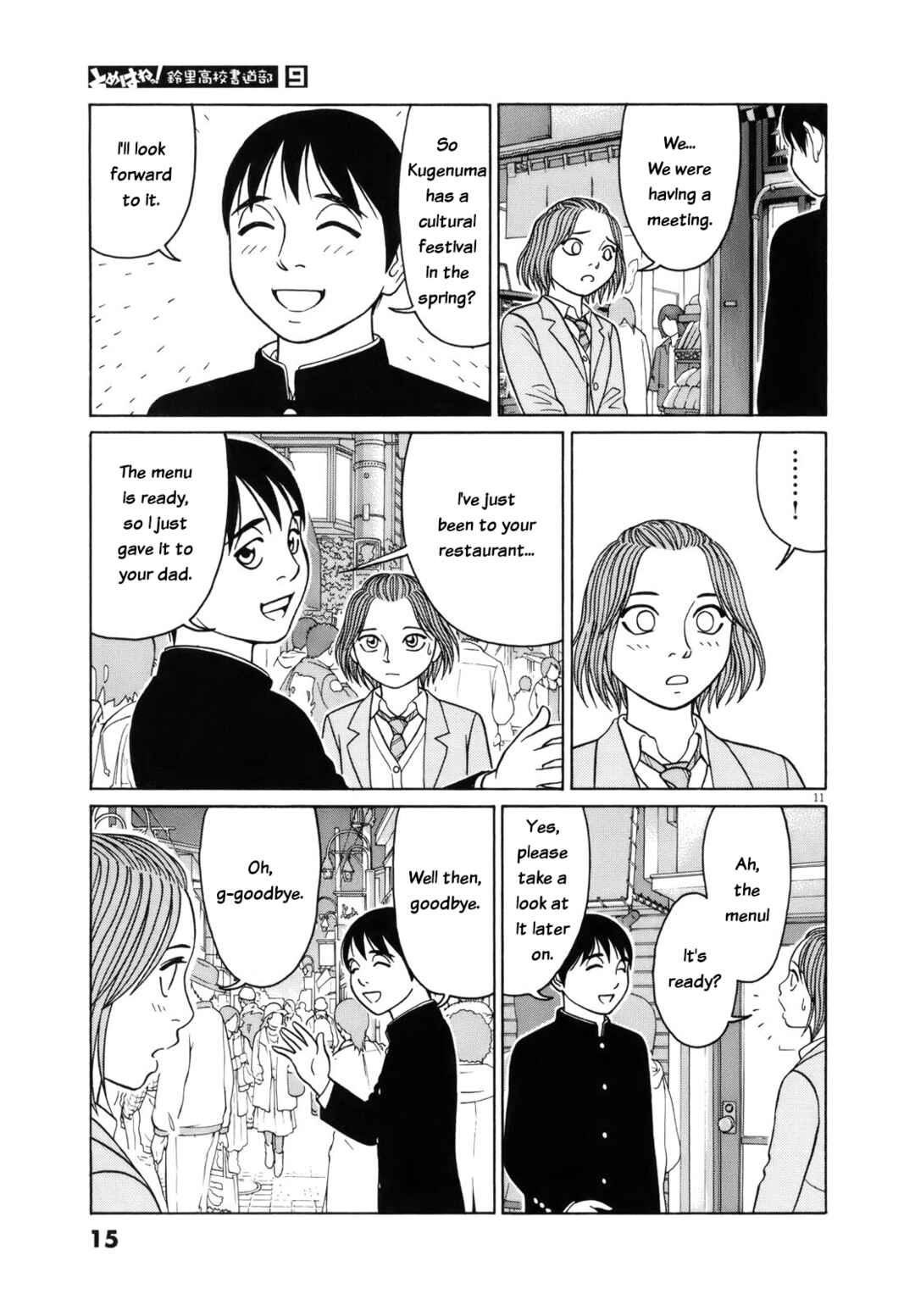 Page 15 Chapter 102 Tomehane!