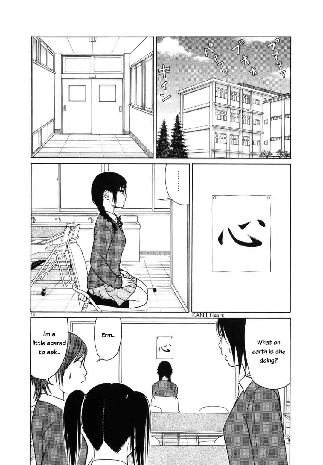 Page 18 Chapter 102 Tomehane!