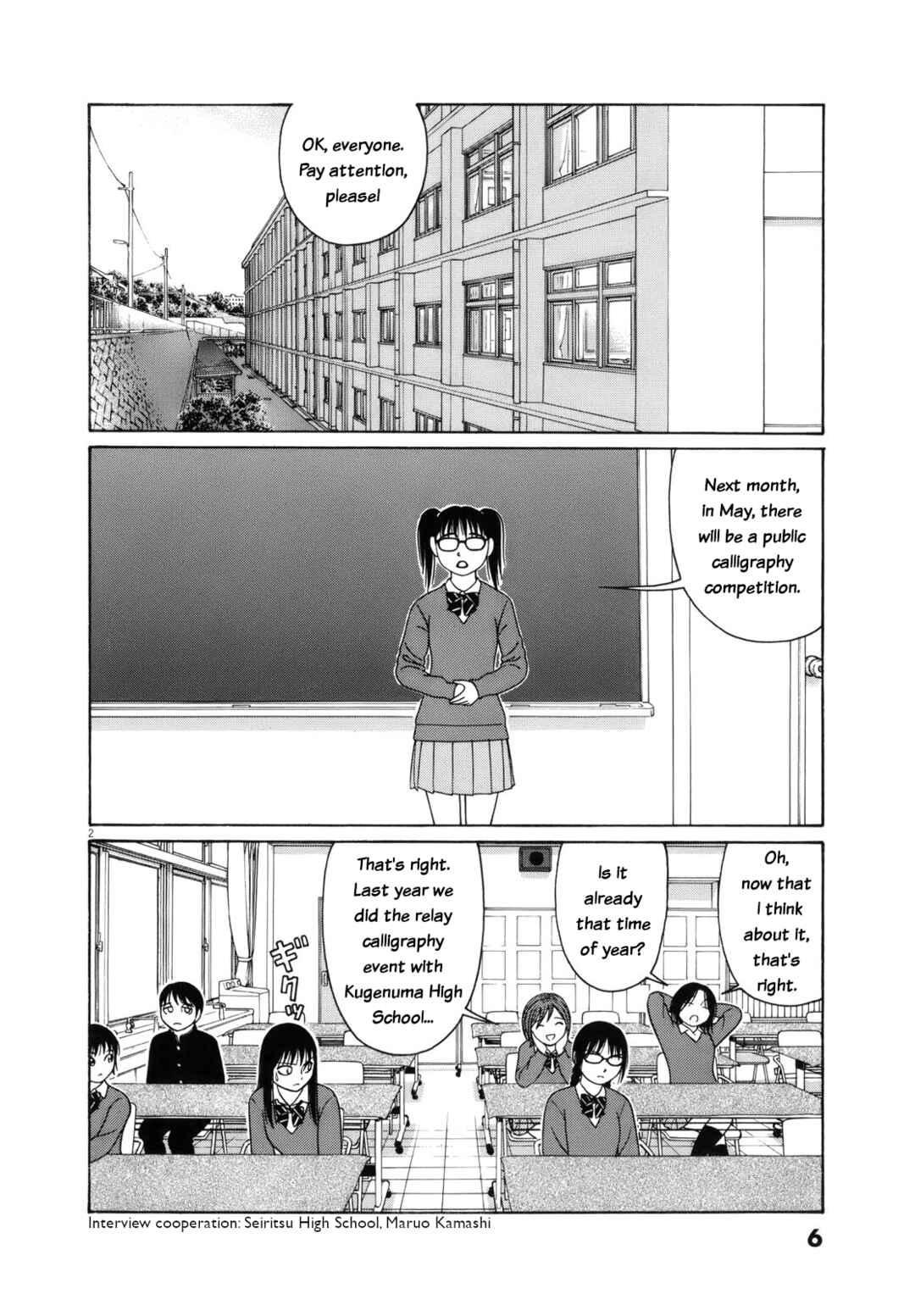 Page 6 Chapter 102 Tomehane!
