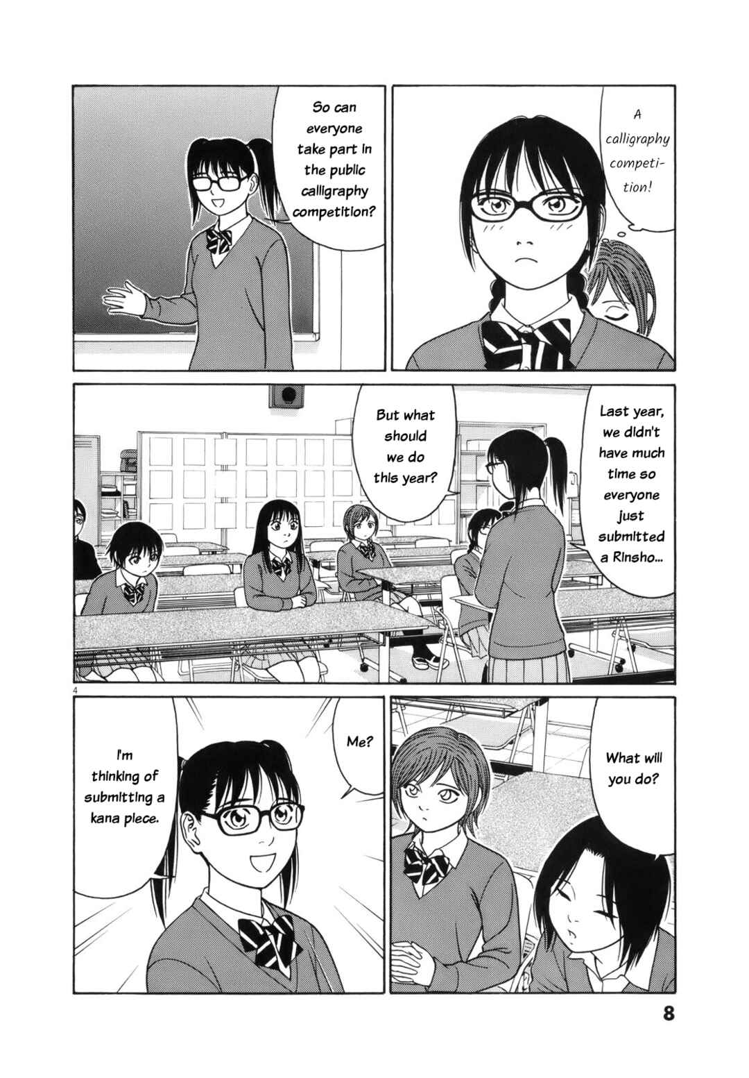 Page 8 Chapter 102 Tomehane!