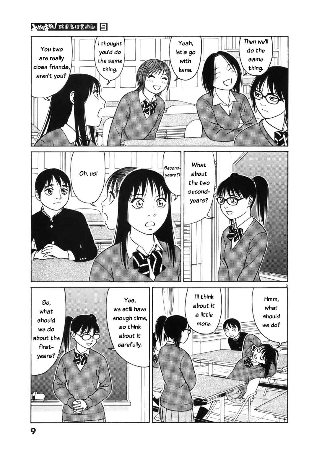 Page 9 Chapter 102 Tomehane!
