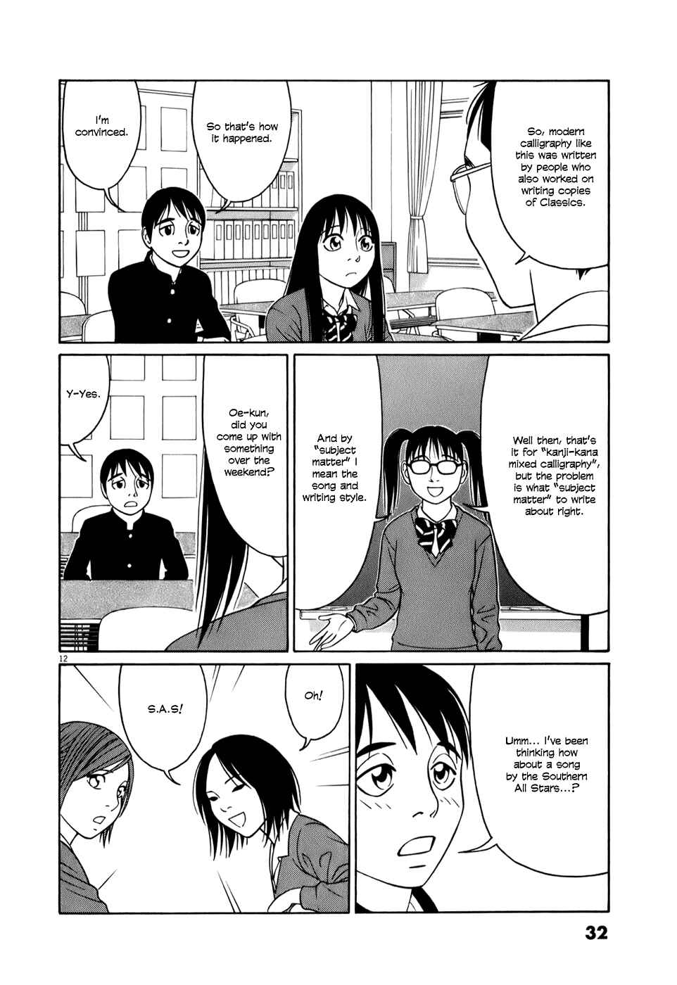 Page 12 Chapter 52 Tomehane!