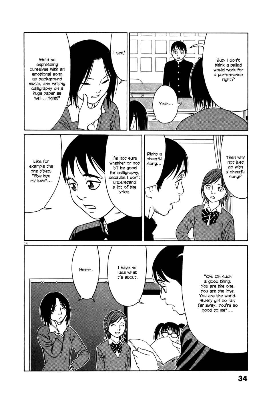 Page 14 Chapter 52 Tomehane!