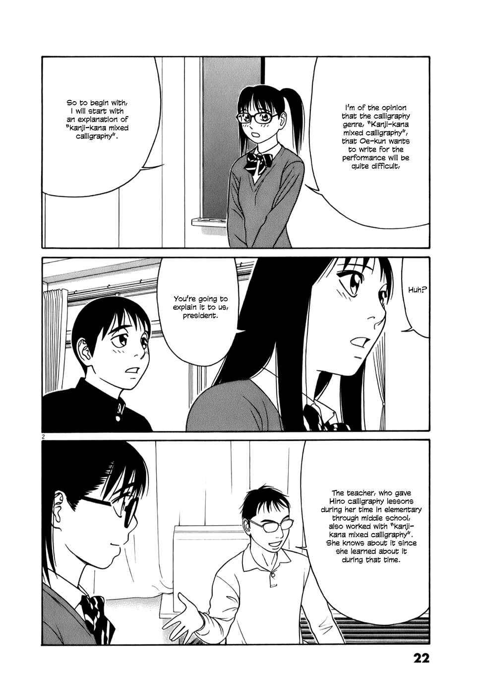Page 2 Chapter 52 Tomehane!