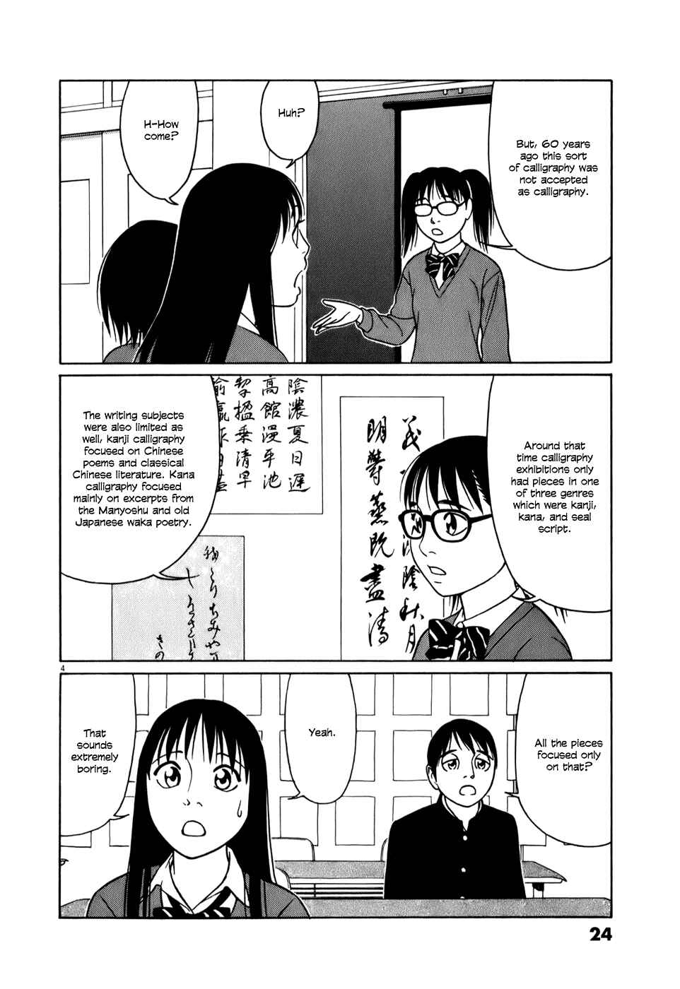 Page 4 Chapter 52 Tomehane!