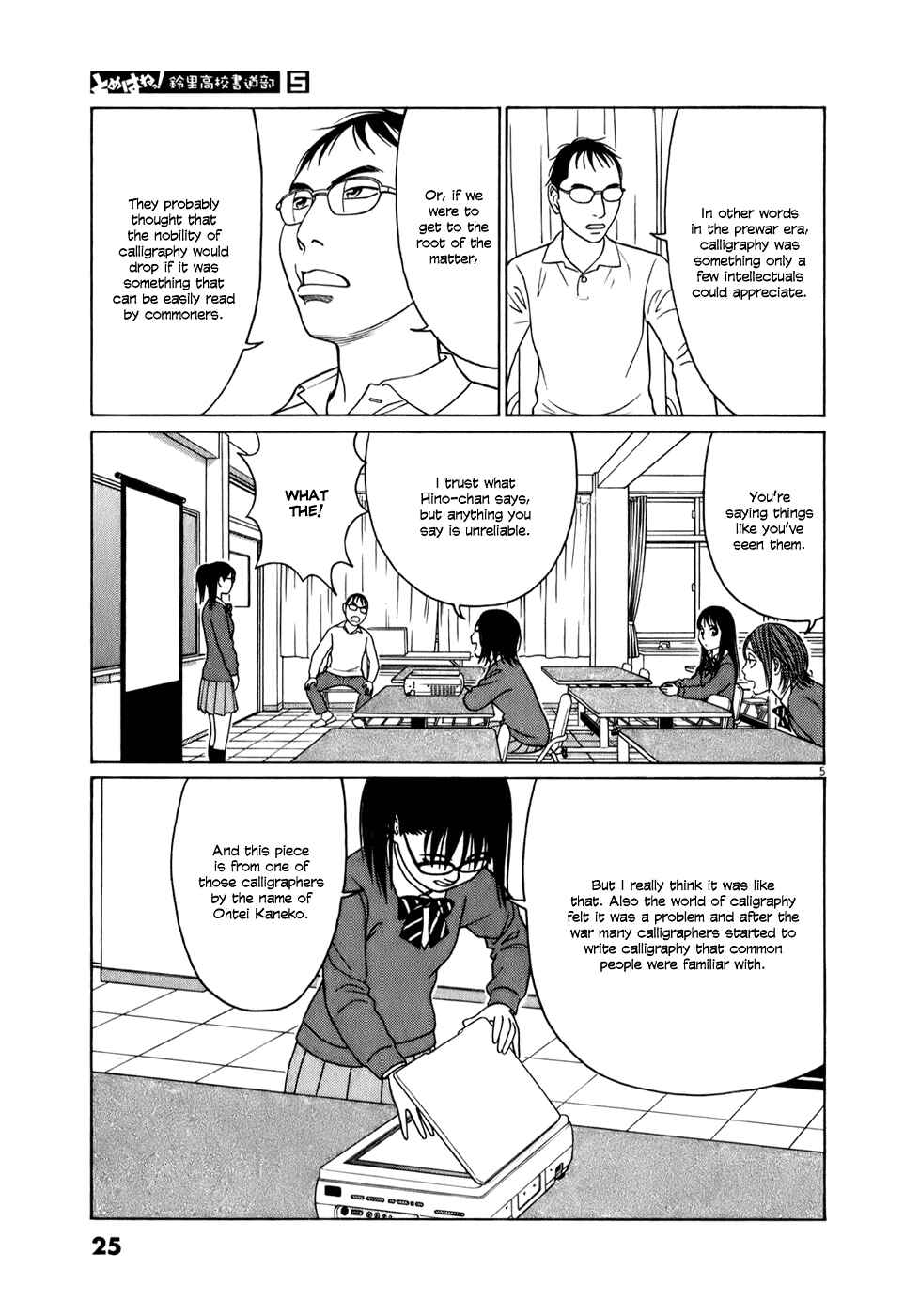 Page 5 Chapter 52 Tomehane!