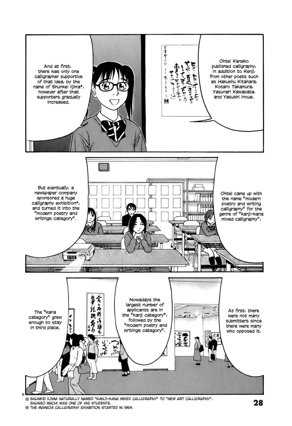 Page 8 Chapter 52 Tomehane!