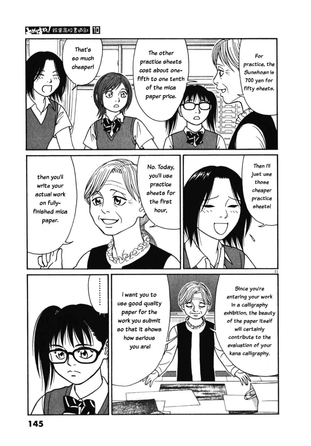 Page 11 Chapter 124 Tomehane!