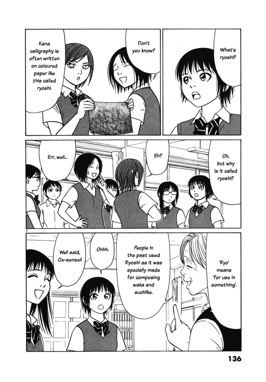 Page 2 Chapter 124 Tomehane!