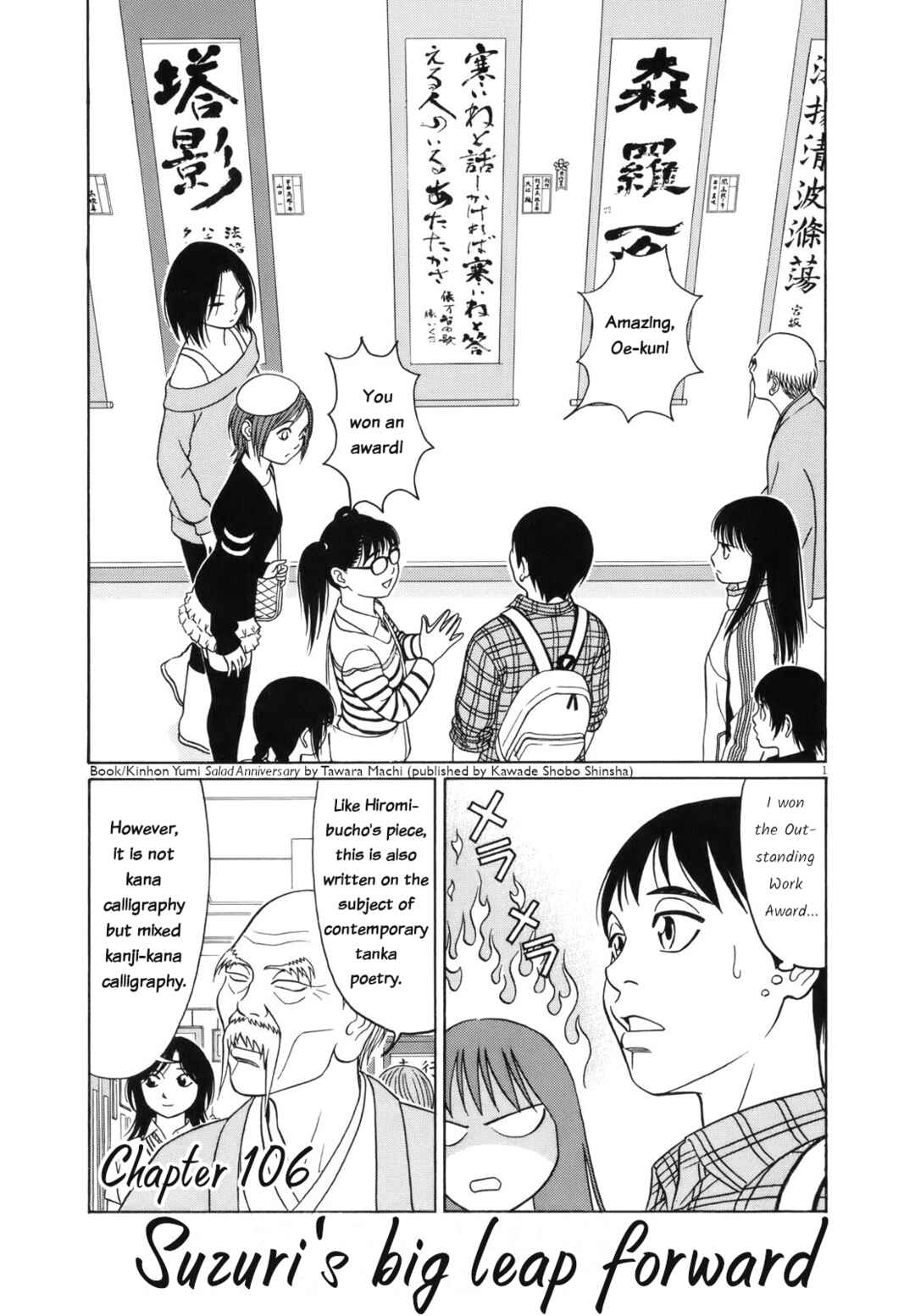 Page 1 Chapter 106 Tomehane!