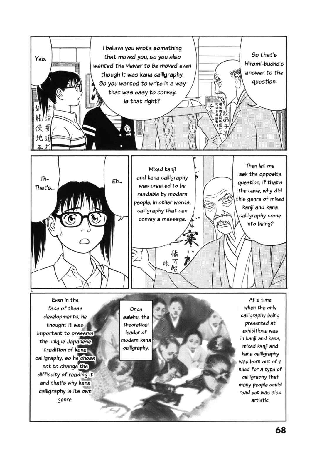 Page 4 Chapter 106 Tomehane!