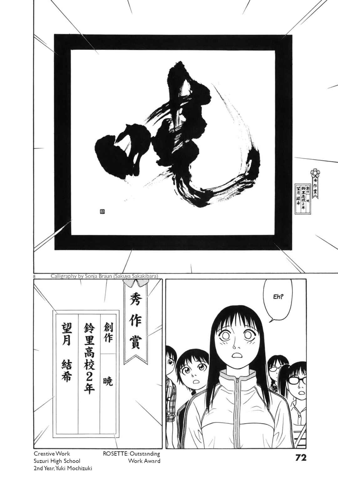 Page 8 Chapter 106 Tomehane!