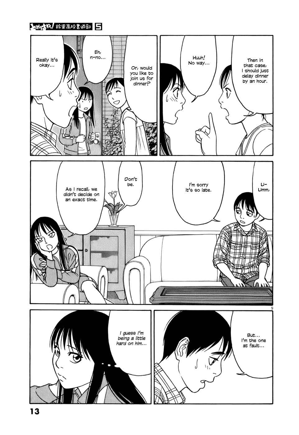 Page 13 Chapter 51 Tomehane!