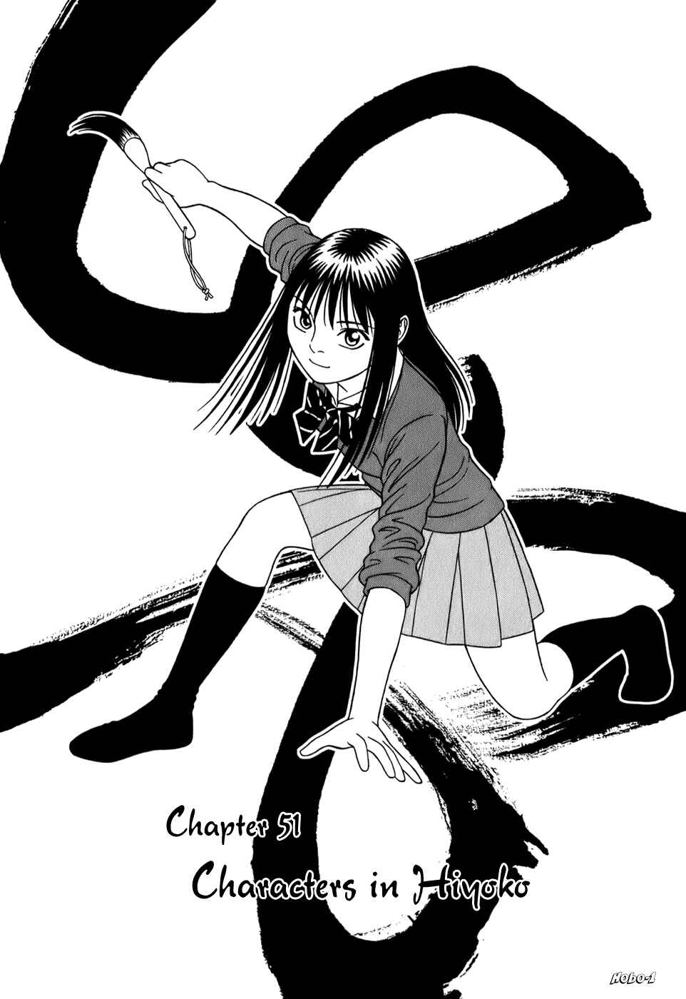 Page 5 Chapter 51 Tomehane!