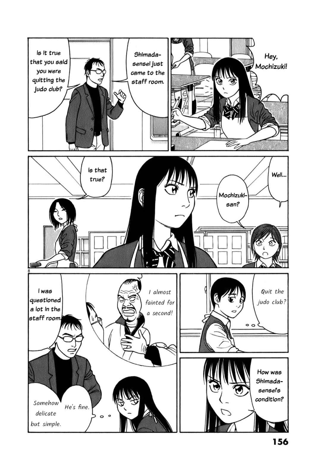 Page 8 Chapter 73 Tomehane!