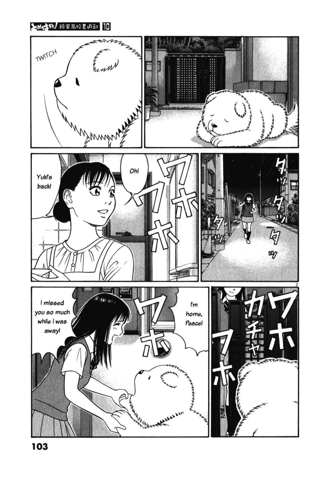 Page 2 Chapter 122 Tomehane!