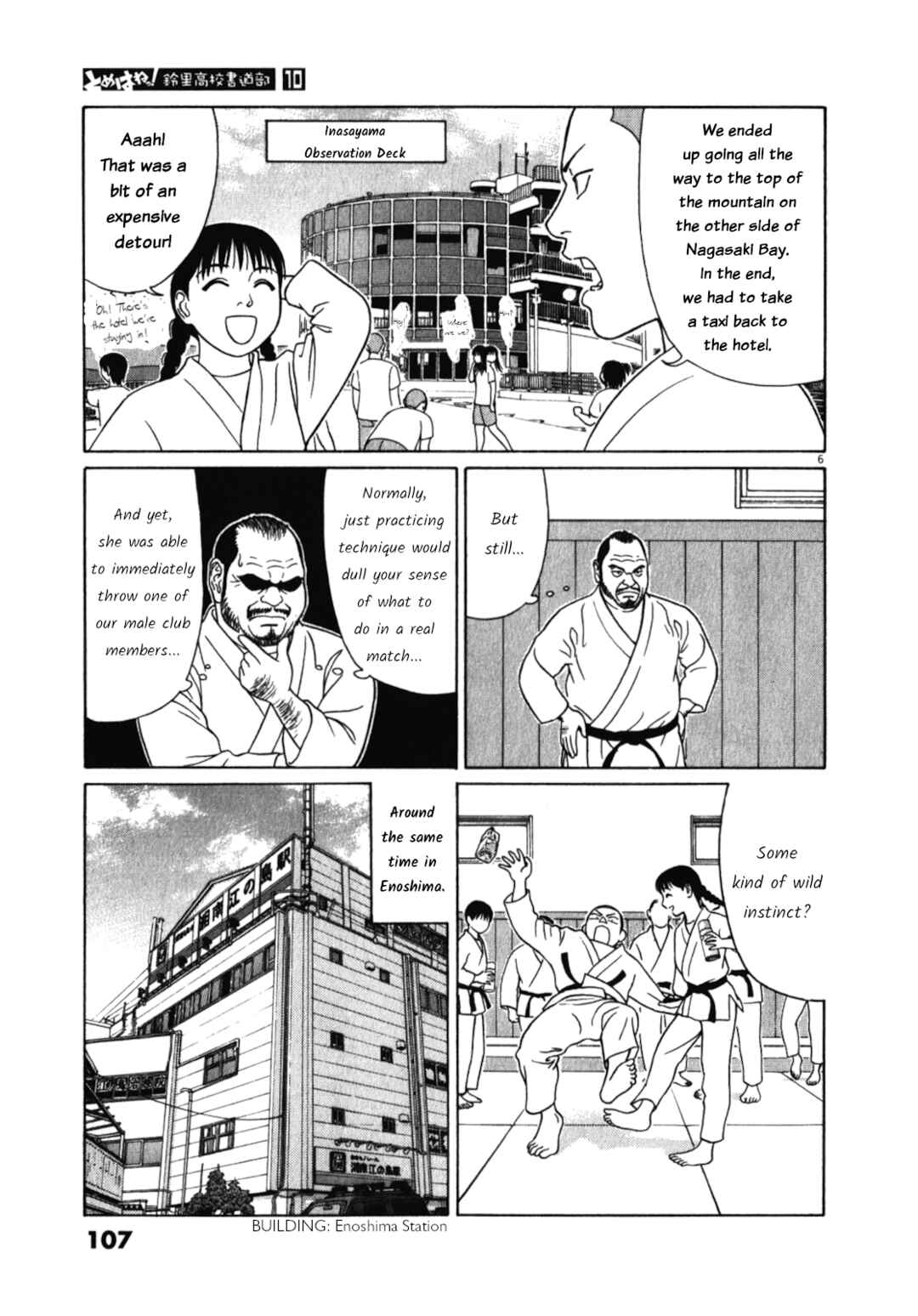 Page 6 Chapter 122 Tomehane!
