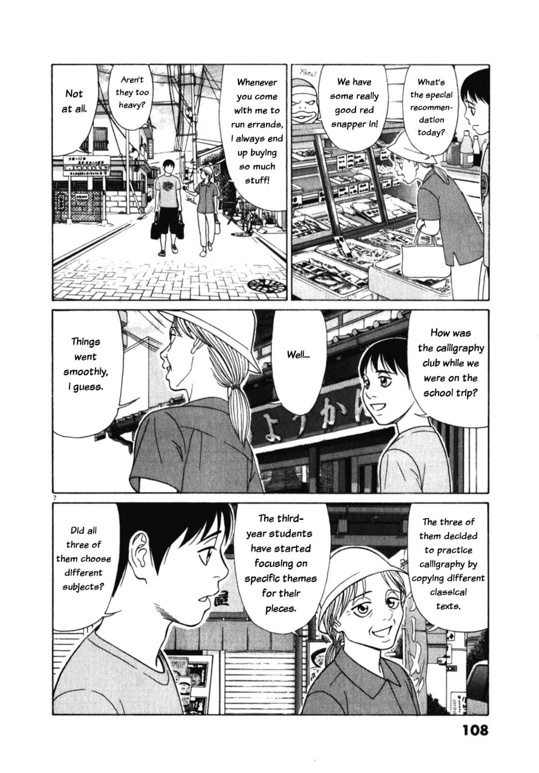 Page 7 Chapter 122 Tomehane!