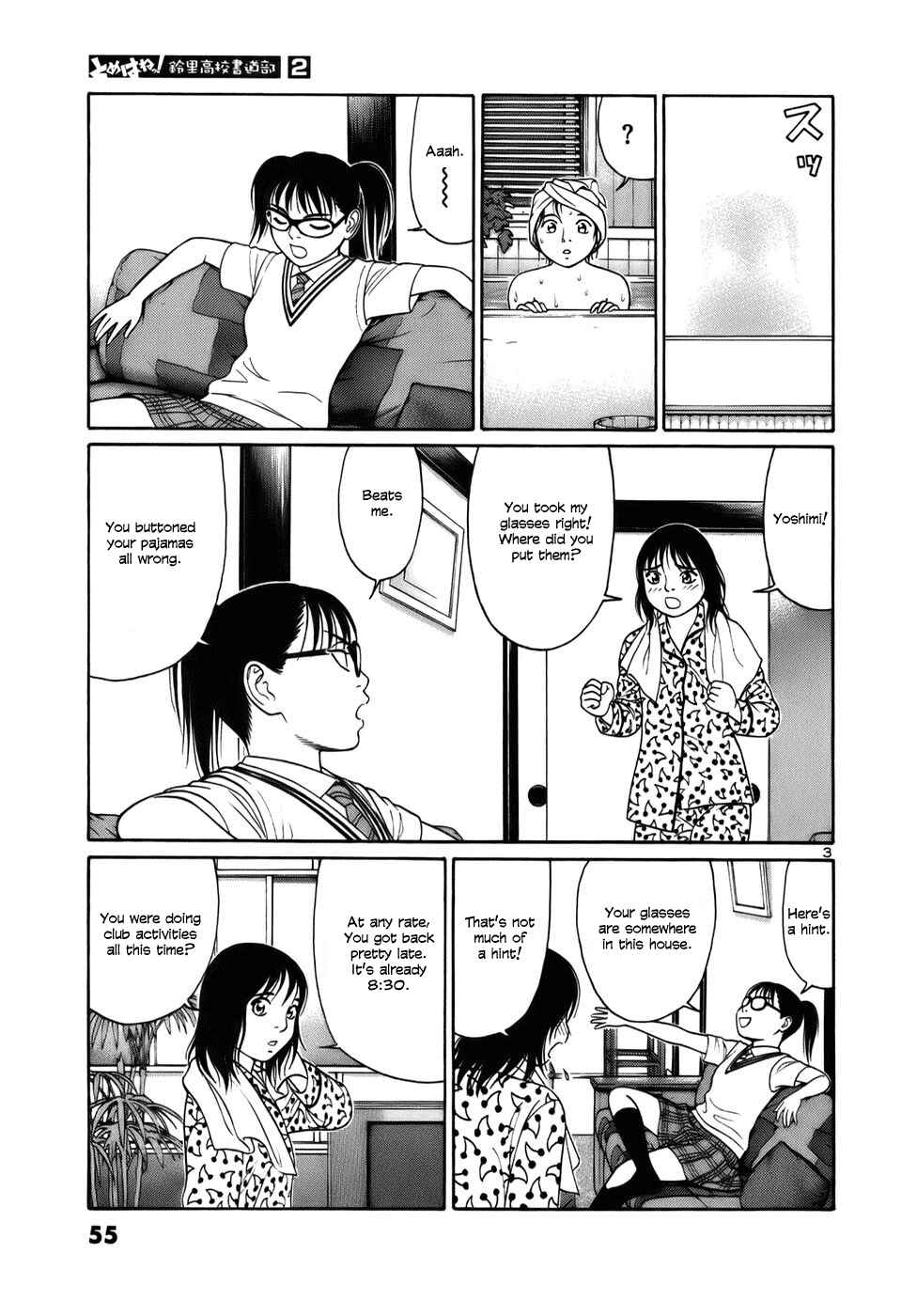 Page 3 Chapter 15 Tomehane!