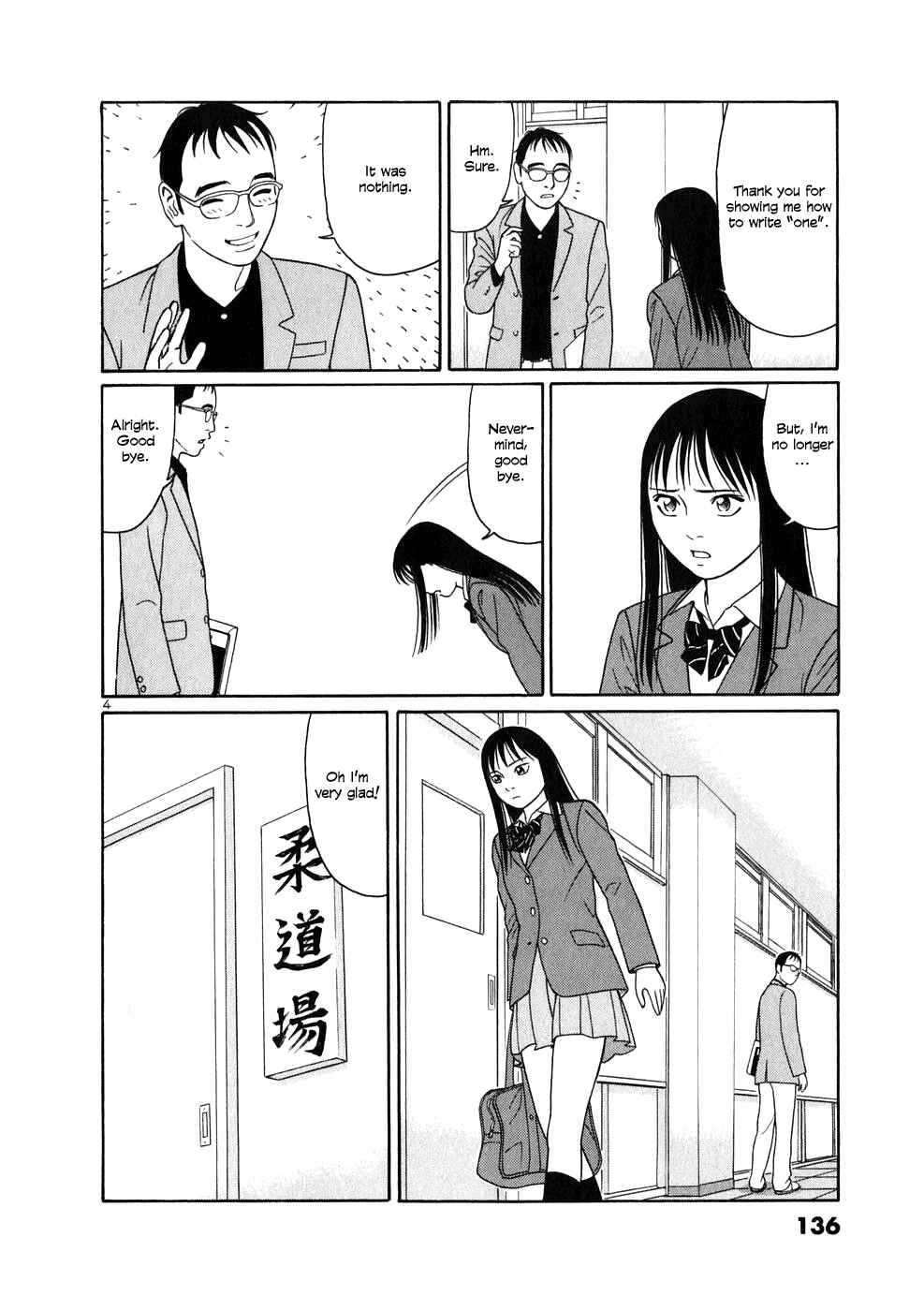 Page 4 Chapter 7 Tomehane!