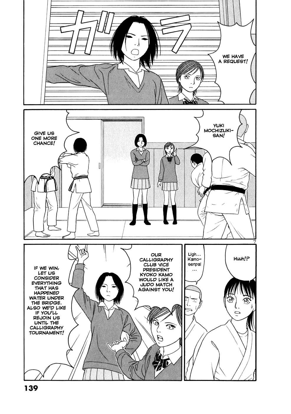 Page 7 Chapter 7 Tomehane!