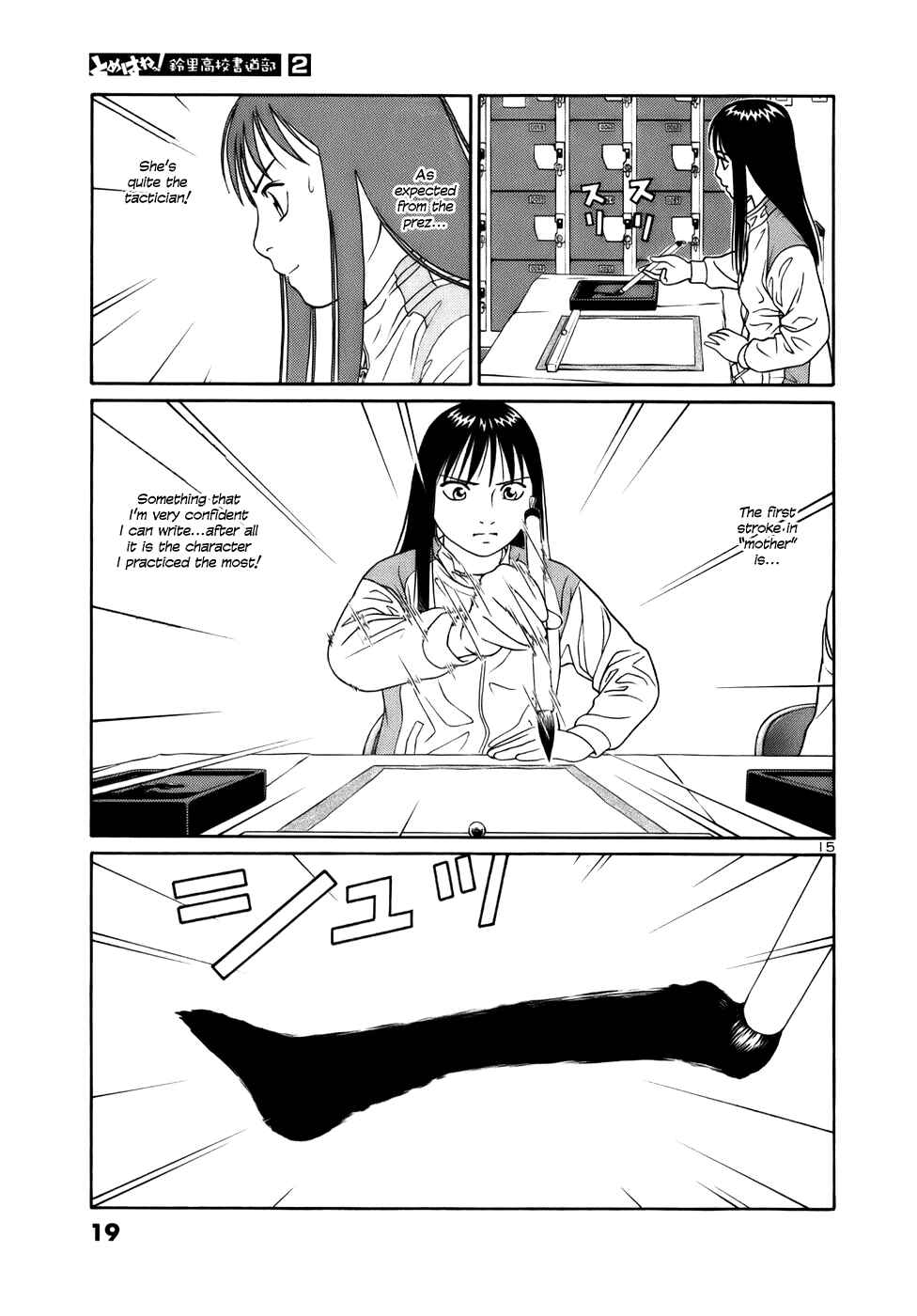 Page 18 Chapter 12 Tomehane!