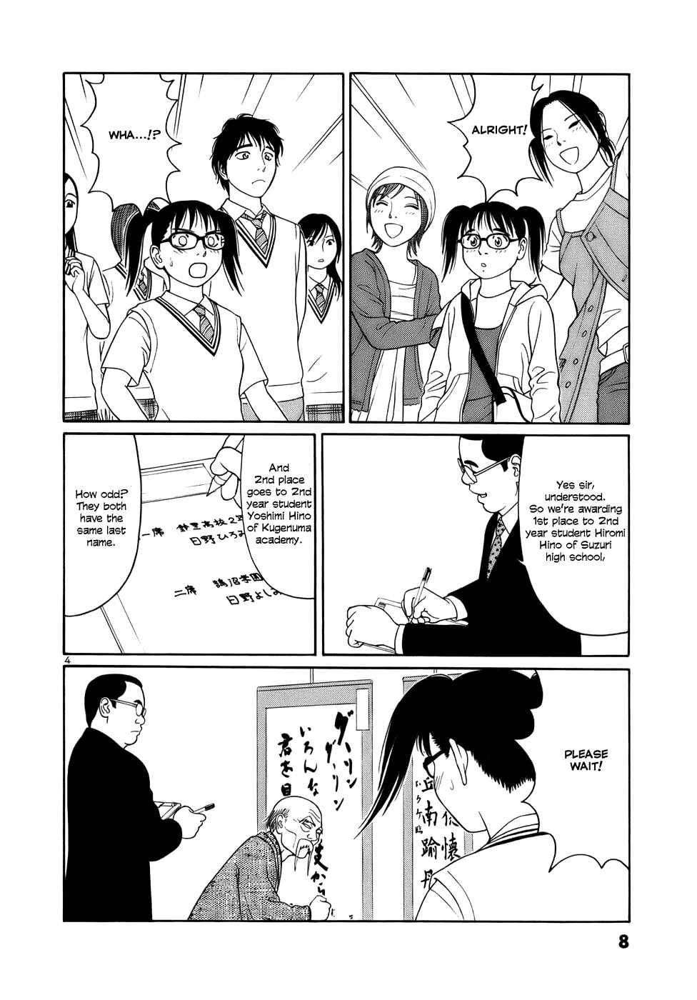 Page 7 Chapter 12 Tomehane!