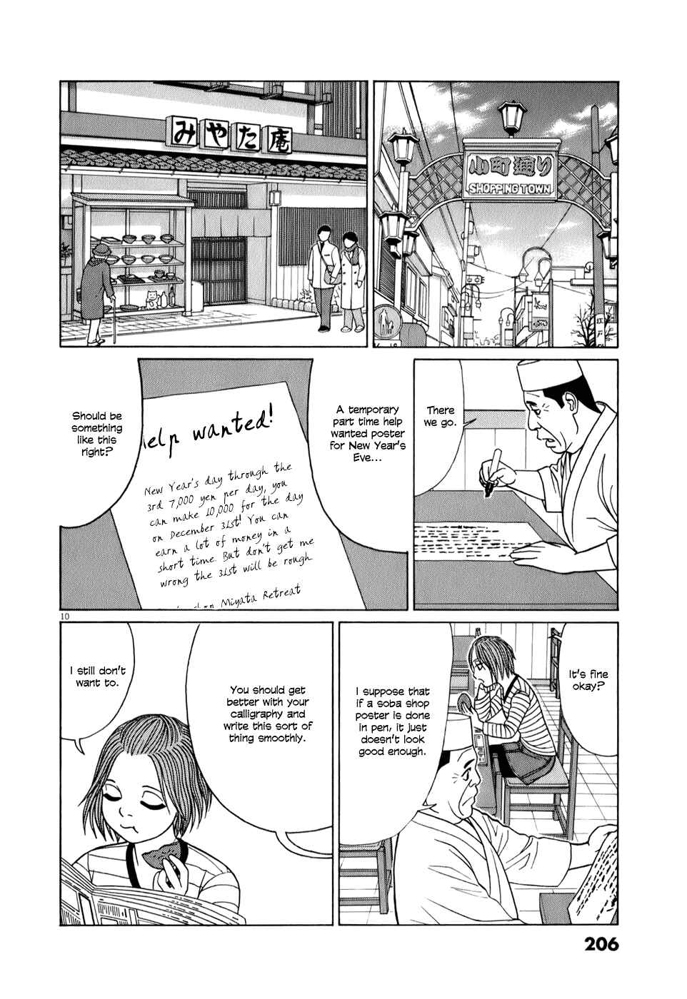Page 10 Chapter 63 Tomehane!