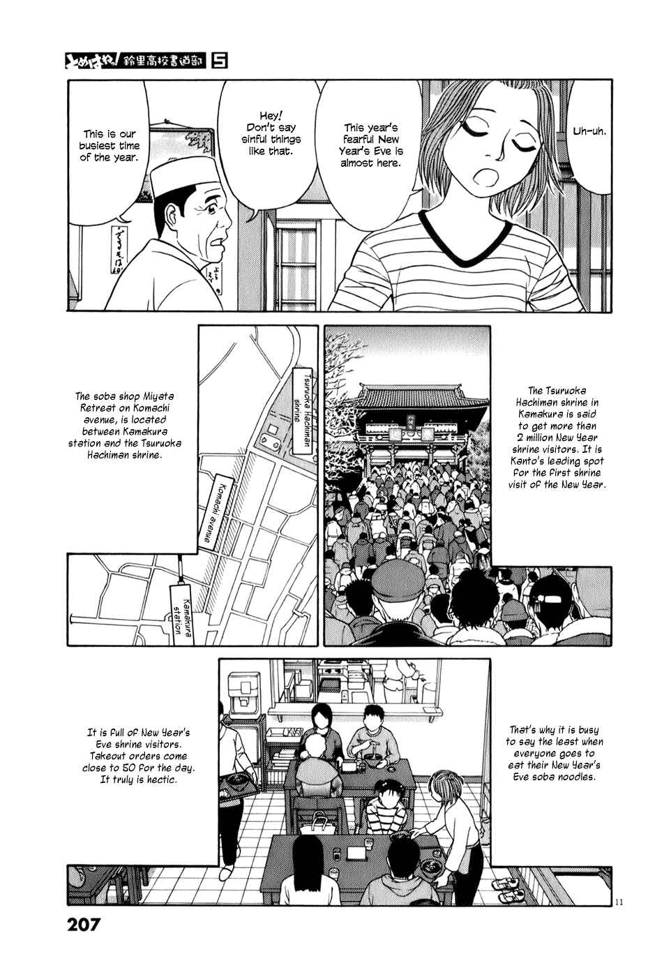 Page 11 Chapter 63 Tomehane!