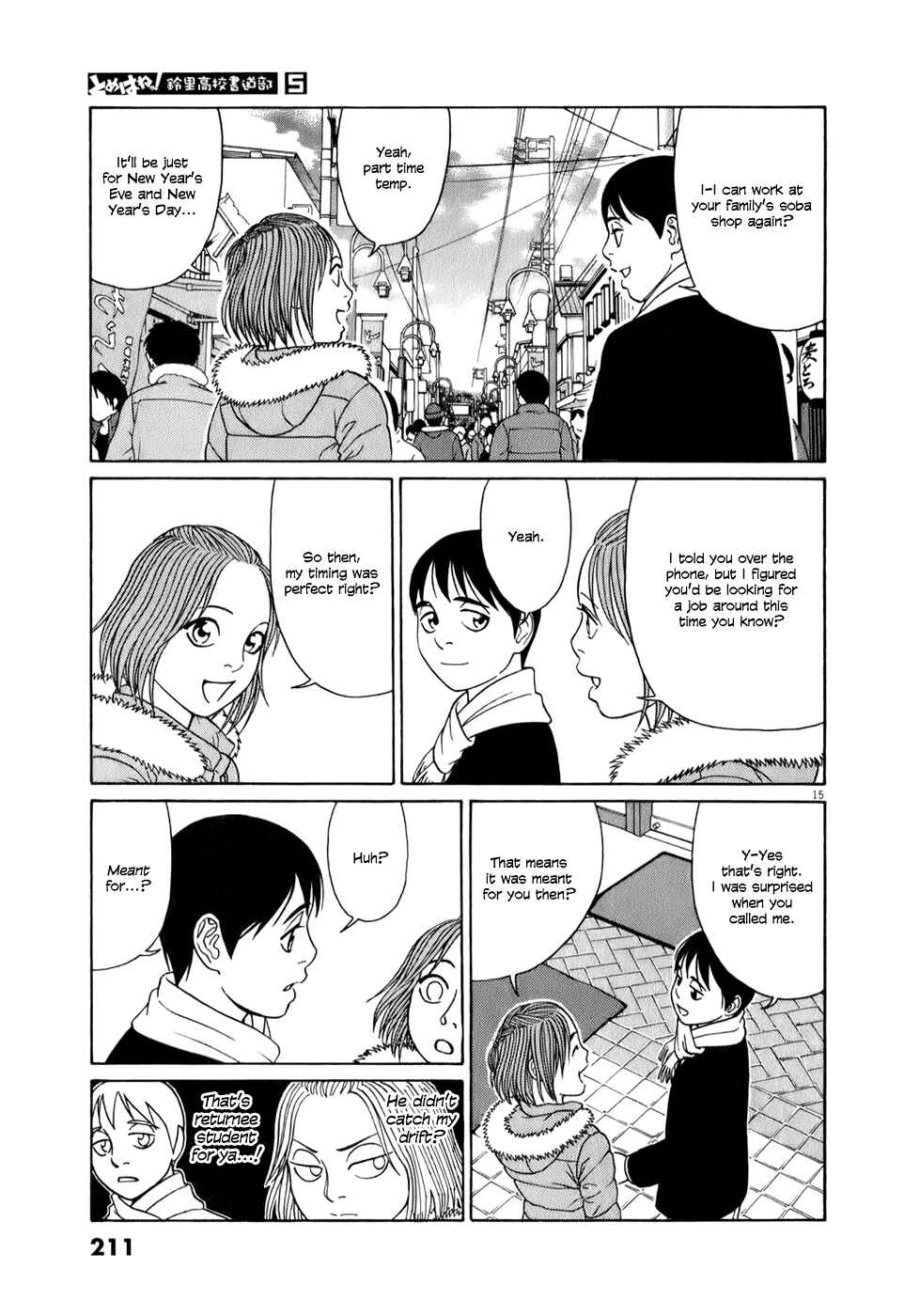 Page 15 Chapter 63 Tomehane!
