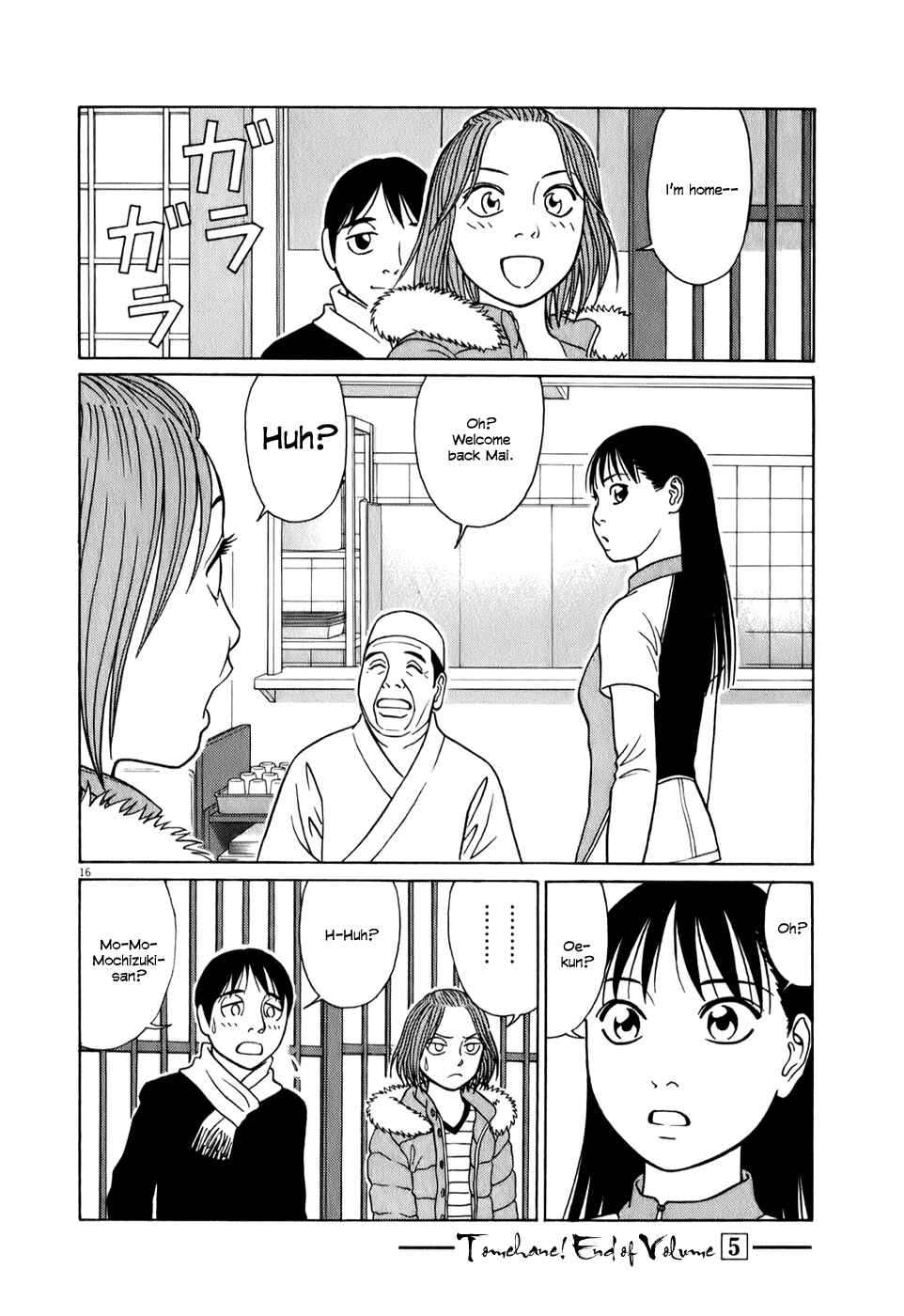 Page 16 Chapter 63 Tomehane!
