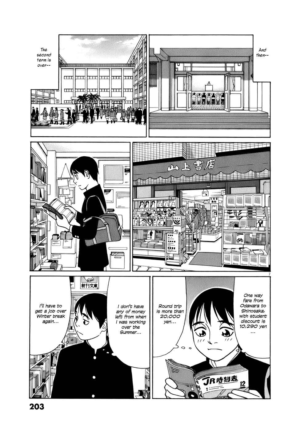 Page 7 Chapter 63 Tomehane!