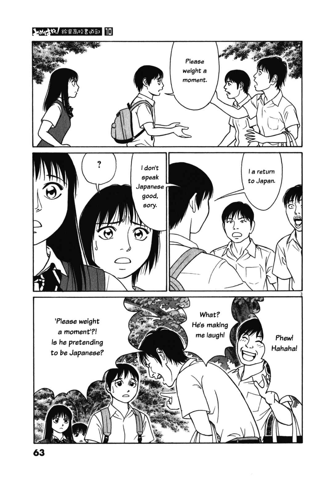 Page 3 Chapter 119 Tomehane!