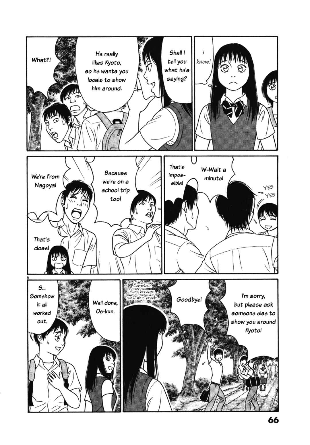 Page 6 Chapter 119 Tomehane!