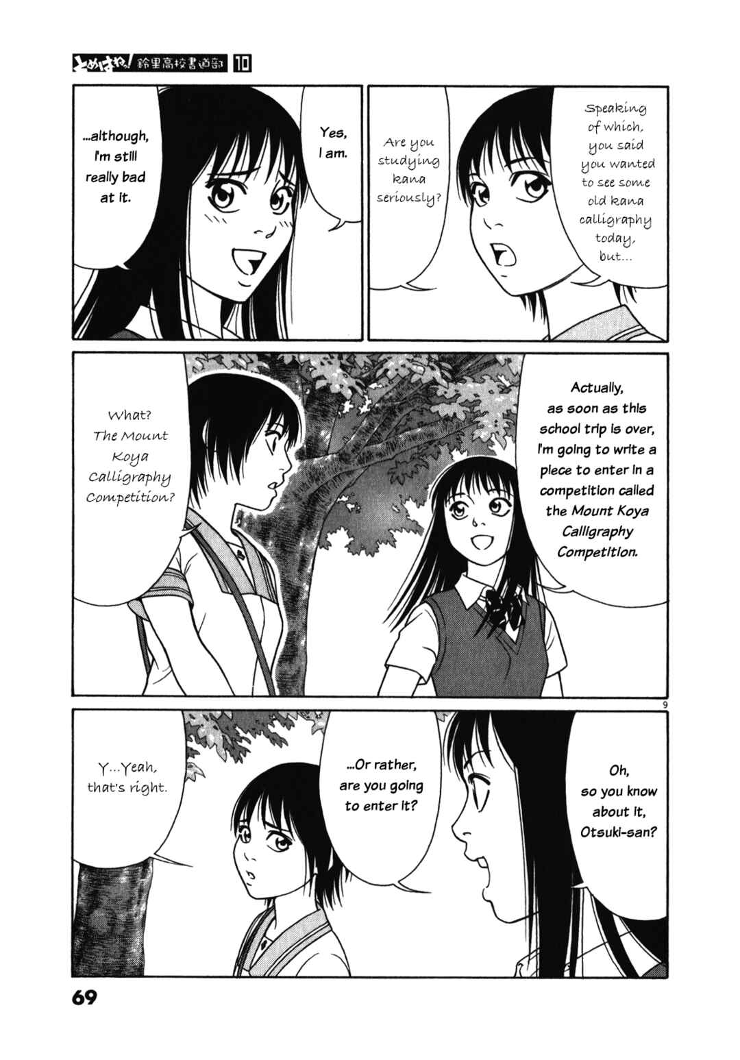 Page 9 Chapter 119 Tomehane!
