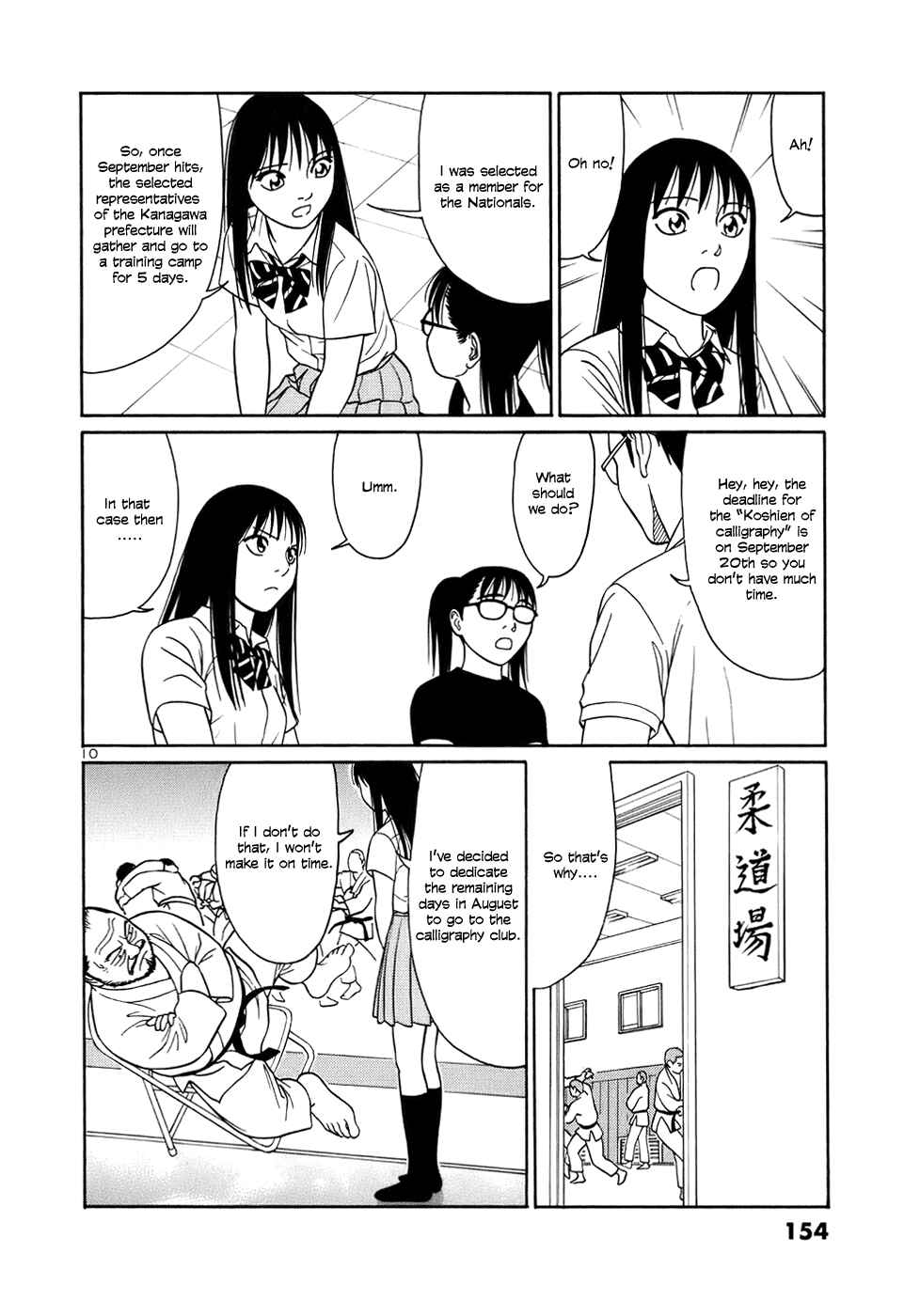 Page 10 Chapter 47 Tomehane!
