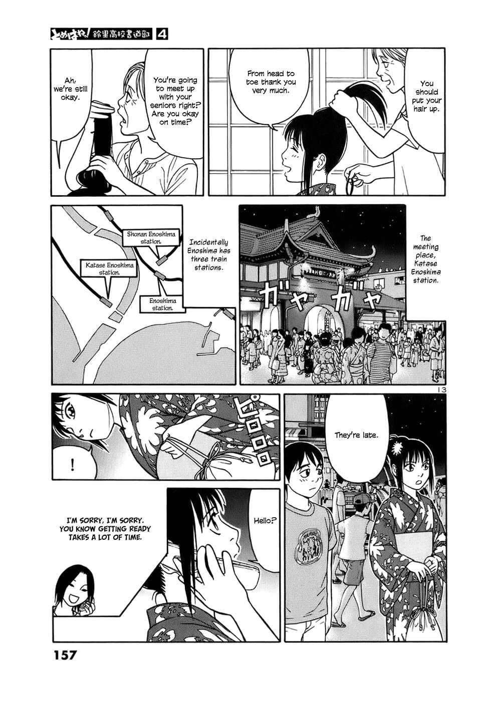Page 13 Chapter 47 Tomehane!