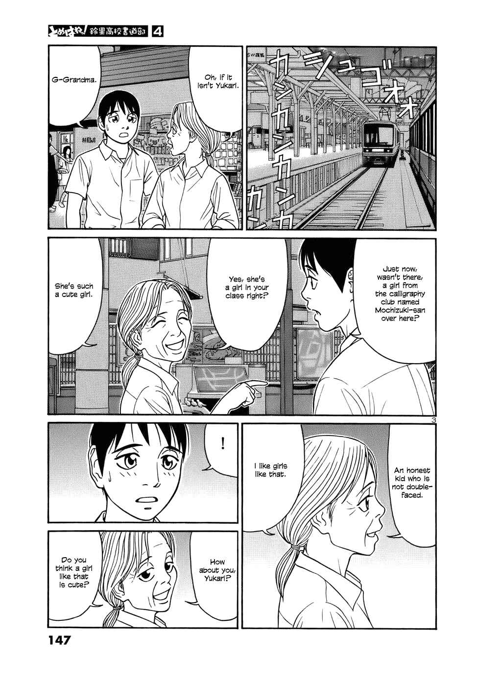 Page 3 Chapter 47 Tomehane!