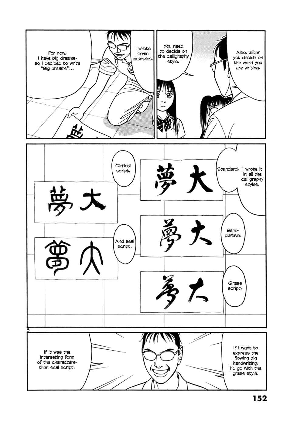 Page 8 Chapter 47 Tomehane!