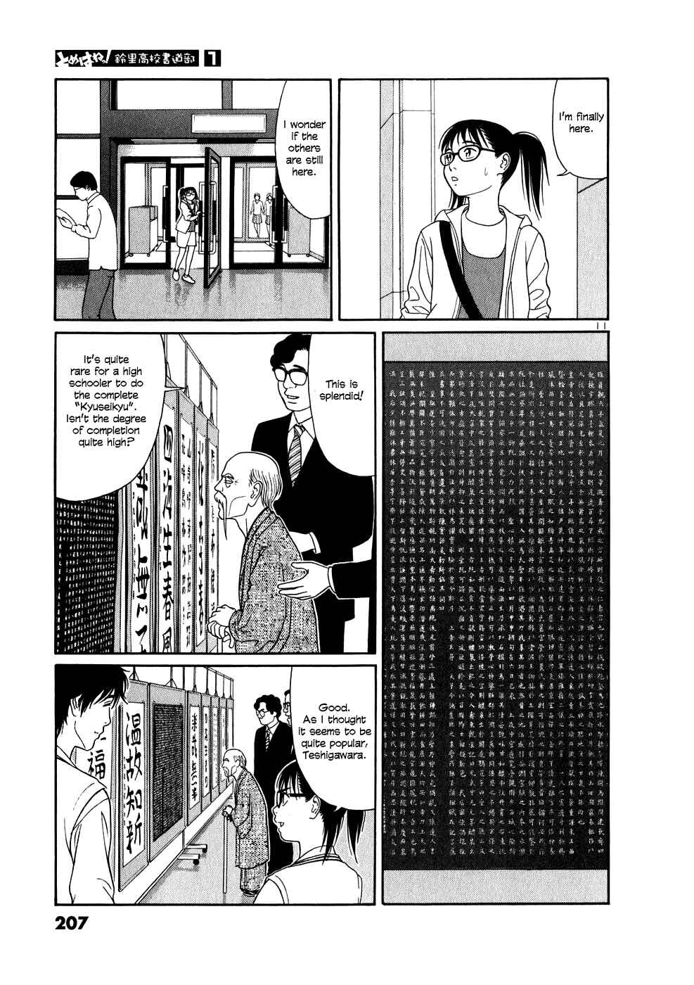 Page 11 Chapter 11 Tomehane!
