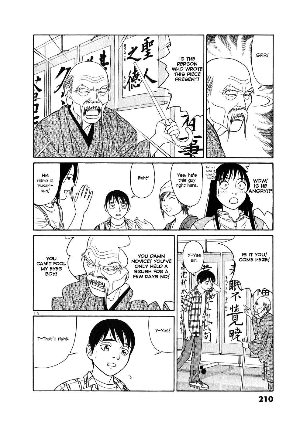 Page 14 Chapter 11 Tomehane!
