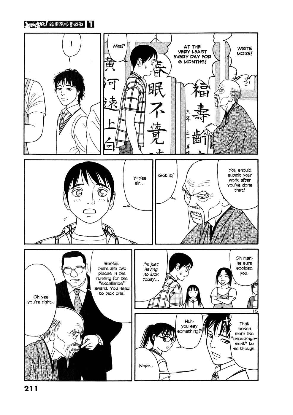 Page 15 Chapter 11 Tomehane!