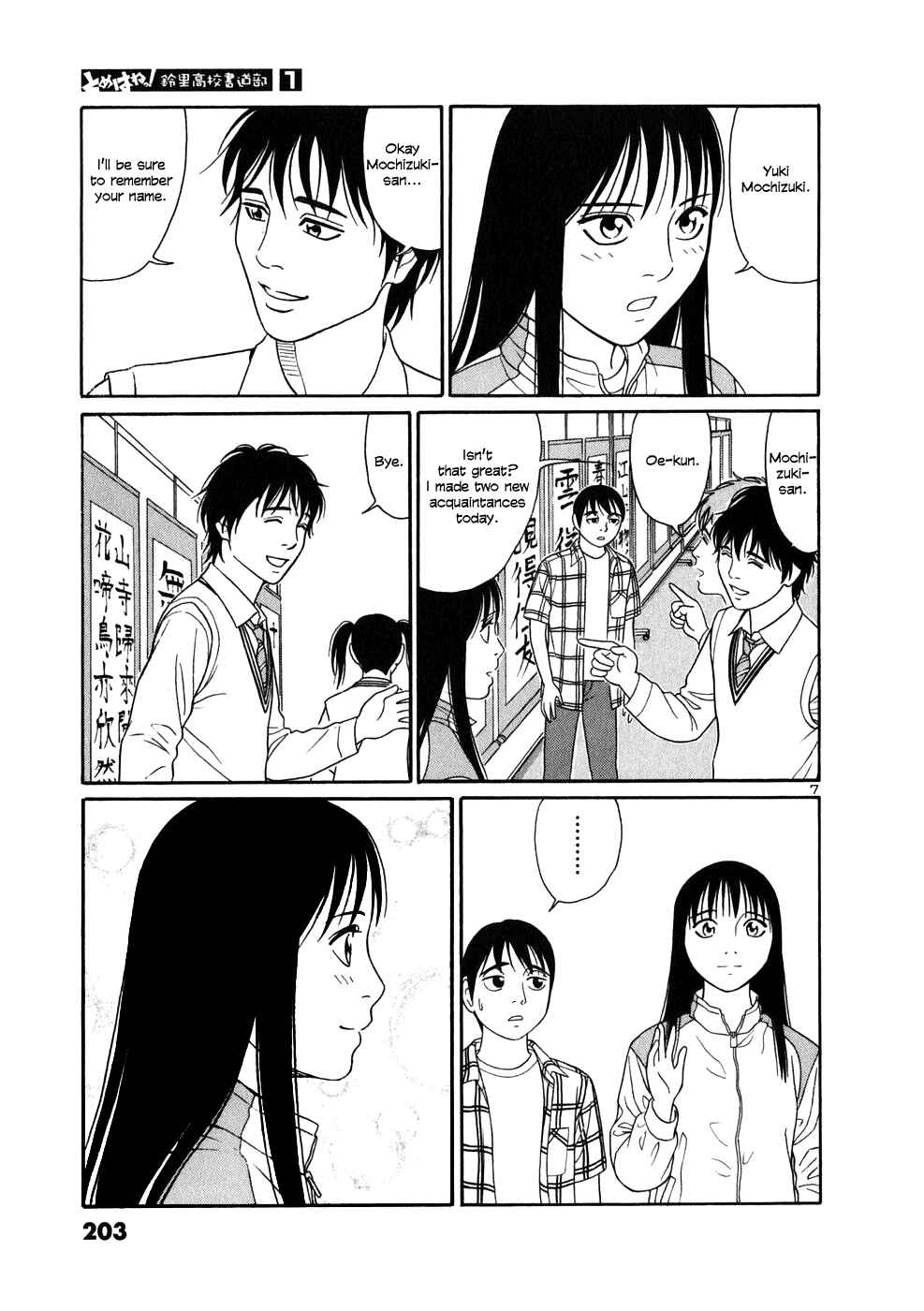 Page 7 Chapter 11 Tomehane!